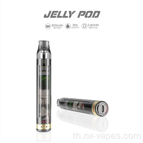 Vamped Aladdin Pro Jelly Pod e Cigeratte
